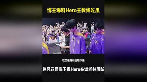 吃瓜爆料博主,吃瓜博主带你直击明星幕后真相