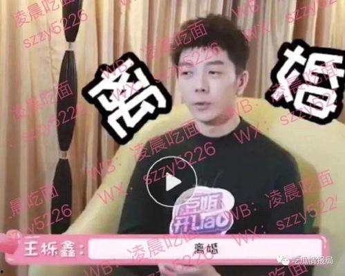 今日份吃瓜少年,吃瓜少年的新鲜爆料集锦