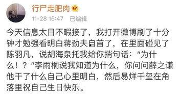 今日吃瓜在线观看www,揭秘娱乐圈最新热点事件