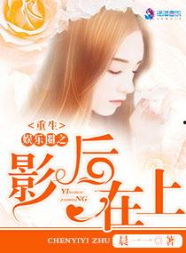 娱乐圈吃瓜占卜小说免费阅读