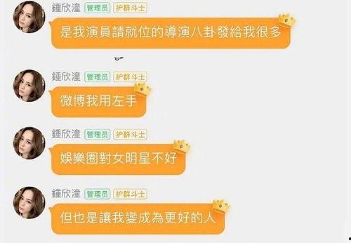 娱乐圈微博吃瓜的群叫啥